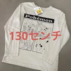 신품 포켓몬 ロンt 130センチ