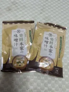 発酵本家の味噌汁 2袋 - メルカリ