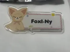 Stray Kids dominATE アクリルネームバッジ Foxl.Ny