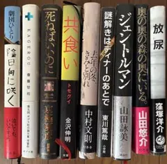 狂気の山脈にて 全4巻 ラヴクラフト傑作集 ダニッチの怪 他14冊セット