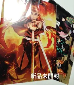 鬼滅の刃　クリアファイル　団欒　無限列車編　セット