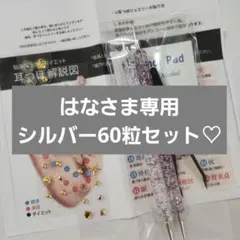 Item thumbnail for item fe2dd485-a07a-4a56-bbb1-9619f3281d04