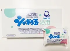 【新品6コ】 シャボン玉 無添加浴用石鹸 100g×6個