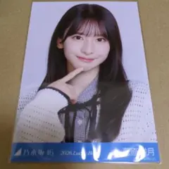 乃木坂46 菅原咲月　2026LuckyBag シャツワンピース生写真