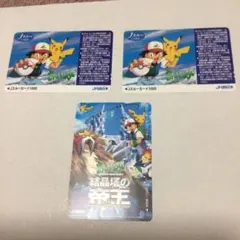 2026年最新】ポケットモンスター オレンジカードの人気アイテム - メルカリ
