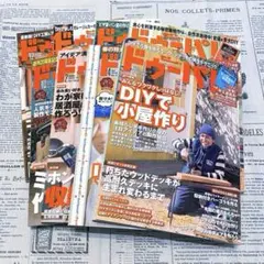 DIYマガジン「ドゥーパ」No.56〜No.100まで45冊 - メルカリ
