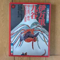 Item thumbnail for item 961bae1b-1c67-4610-ad57-3a9a68d1703b