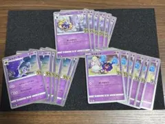 リーリエ 25th まとめ売り 6枚×3セット(18枚)