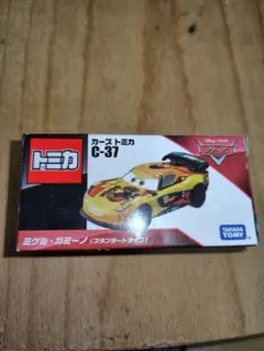 未開封】 絶版 廃盤 カーズトミカ C-38 ジャクソン・ストーム まとめ