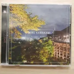CD MINE KAWAKAMI Nostalgia - Kiyomizu-