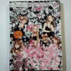 いるか様 リクエスト 3点 まとめ商品