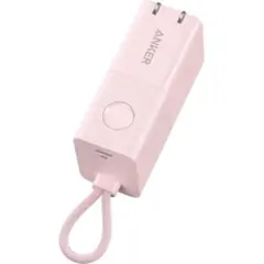 コンセント付　モバイルバッテリー　Anker 511 Power Bank