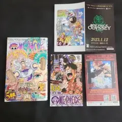【初版・美品】ONE PIECE 104巻 初版 ワンピース　帯、チラシ付き