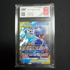 カメックス&ポッチャマGX RR SM11a 016/064 VSS鑑定品 カメックス&ポッチャマGX RR SM11a 016/064 VSS鑑定品 - メルカリ