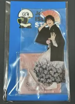 【2/28までの出品】SnowMan アクリルスタンド　佐久間大介