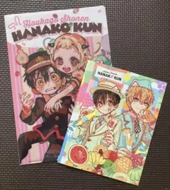 2025年最新】自縛少年花子くん クリアファイルの人気アイテム