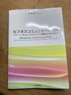 Item thumbnail for item 226dc737-465f-453a-9e8d-0e29c69ae9f5