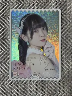 2026年最新】楡井希実 サインの人気アイテム - メルカリ