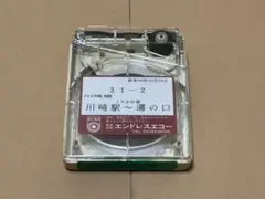 Item thumbnail for item 7ba88808-461d-4db1-8dfe-ef22c51c3793