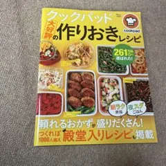 ななこ様 リクエスト 2点 まとめ商品