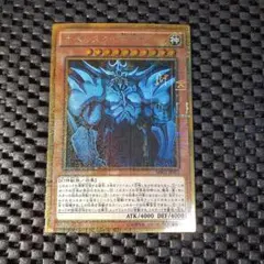 オベリスクの巨神兵 MB01-JPS02 ミレニアムゴールドレア 美品 - メルカリ