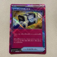 Item thumbnail for item 1541c7c5-9054-47d2-a000-3c531894ffd6