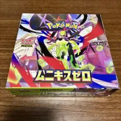 ムニキスゼロ　1BOX シュリンクなし　ポケモンカードゲーム
