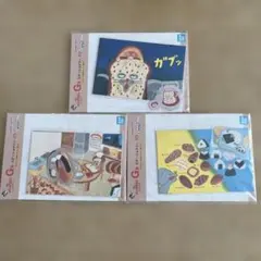 パンどろぼう　ステーショナリー