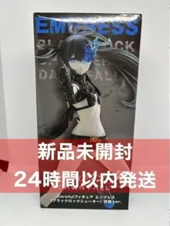 ゲームセンター限定非売品・新品未使用・ブラック・ロックシューター[3Dポスター] ゲオ公式通販サイト/ゲオオンラインストア【中古】ブラック☆ロック