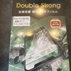 iPhone 15 Pro Max 強化ガラスフィルム