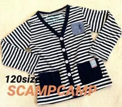 SCAMP CAMP ボーダーカーディガン マリンテイスト