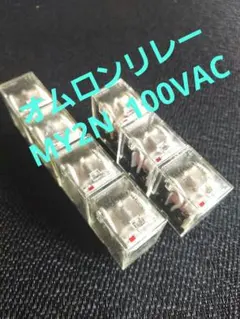 オムロン ミニチュアリレー MY2N100VAC