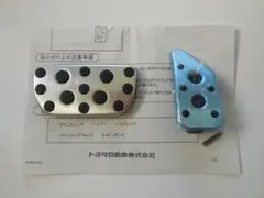 新品 LA400K コペンに☆ トヨタ純正 アルミペダル 3点 MT車用 - メルカリ