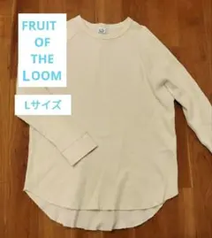 【美品】メンズ Lサイズ・長袖カットソー(ワッフル素材クリーム色）のサムネイル
