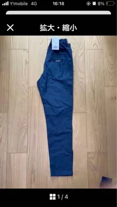 170 メンズパンツ　Mサイズ