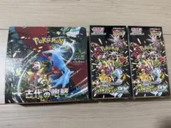 新品未開封シュリンク付シャイニートレジャーex 2BOX 古代の咆哮 1BOX