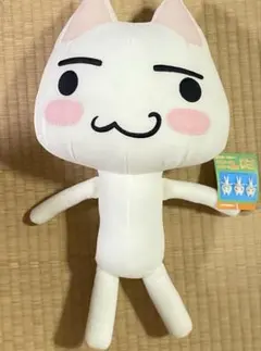 どこでもいっしょ 超かわいい ぬいぐるみ［19㎝］トロとかき氷編 青