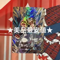 ドラゴンボールスーパーダイバーズ SDV7-SEC2 ゴジータ:BR ③