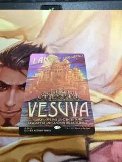 ひろし様用　ヴェズーヴァ/Vesuva　SecretLair 　Foil