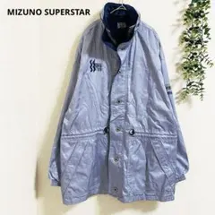 ミズノ スーパースター　ナイロンジャケット　ジャージ　M 軽やか　レトロ　防寒