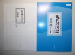 2026年最新】筑摩書房 課題ノートの人気アイテム - メルカリ