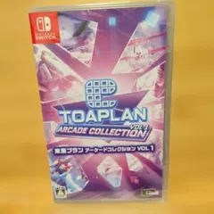 Switch 東亜プラン アーケードコレクション VOL1