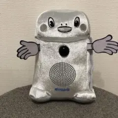 呼び込み君 サウンドぬいぐるみ ゴージャスVer 約20cmのサムネイル