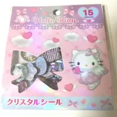 正規品　ハローキティ クリスタルシール サンリオ　おはじきシール