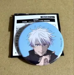 アニメーション 呪術廻戦展 渋谷事変 缶バッジ 五条悟 呪術廻戦 - メルカリ