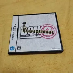 ドラゴンクエストモンスターズ ジョーカー2 プロフェッショナル