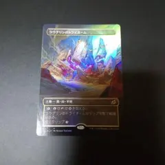 MTG 輝かしき翼/Brilliant Wings foil 日本語 - メルカリ