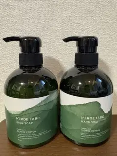 VERDE LABO ハンドソープ ボディソープ セットのサムネイル