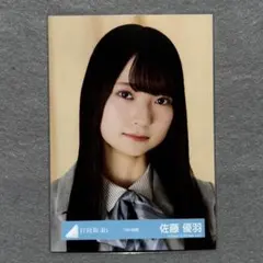 日向坂46 生写真 16th制服 佐藤優羽 ヨリ - メルカリ