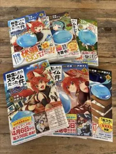 転生スラ 魔物の国の歩き方8冊 魔国暮らしのトリニティ13冊 転スラ日誌